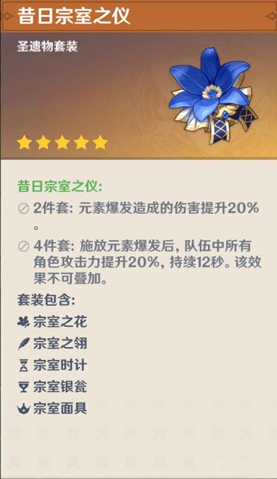 原神凯亚值得培养吗？武器圣遗物选择搭配推荐攻略[视频][多图]图片3