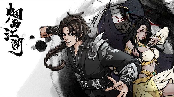 烟雨江湖先行服9月23日更新内容介绍，破锋八斩额外伤害调整[视频][多图]