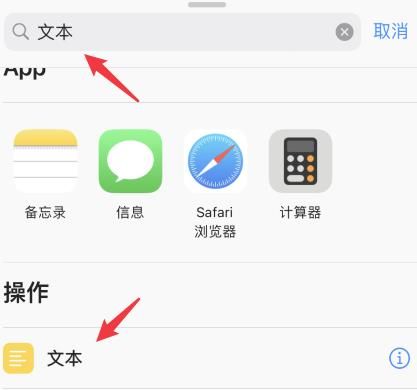 苹果ios14充电提示音怎么设置？苹果ios14充电提示音设置的方法[多图]图片15