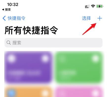 苹果ios14充电提示音怎么设置？苹果ios14充电提示音设置的方法[多图]