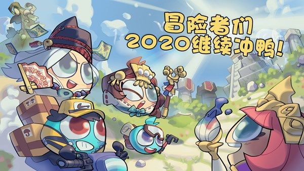 不思议迷宫2020国庆越野怎么完成？帝国庆典速刷阵容攻略[视频][多图]