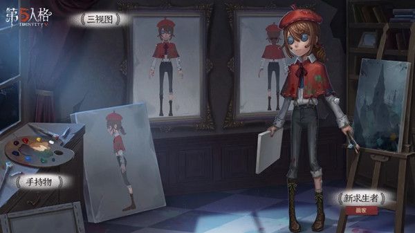 第五人格9月24日更新内容一览，第十四赛季正式启程[视频][多图]图片2