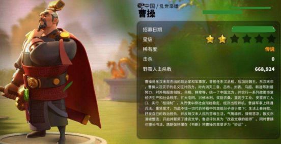 万国觉醒曹操天赋怎么点？国服首充将领培养建议攻略[视频][多图]图片2
