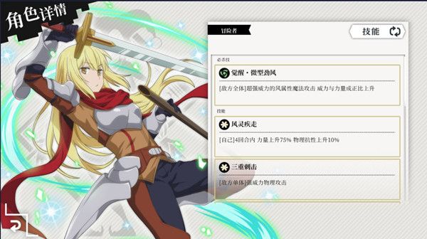 地城邂逅初始刷什么好？公测开局角色推荐节奏榜[视频][多图]图片2