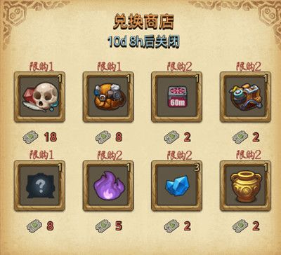 不思议迷宫2020国庆越野怎么完成？帝国庆典速刷阵容攻略[视频][多图]图片2