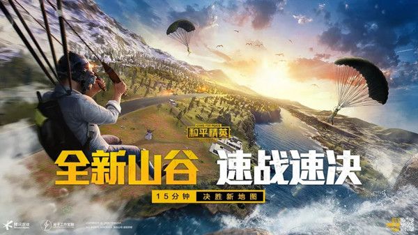 和平精英山谷地图资源点有哪些？关键地标位置介绍[视频][多图]