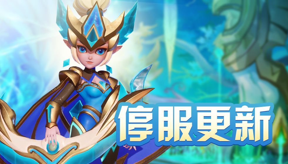 多多自走棋9月24日更新公告[视频][图]