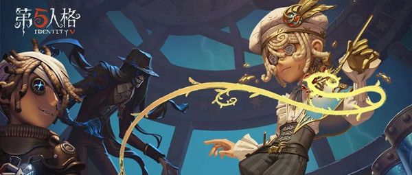 第五人格9月24日更新内容一览，第十四赛季正式启程[视频][多图]