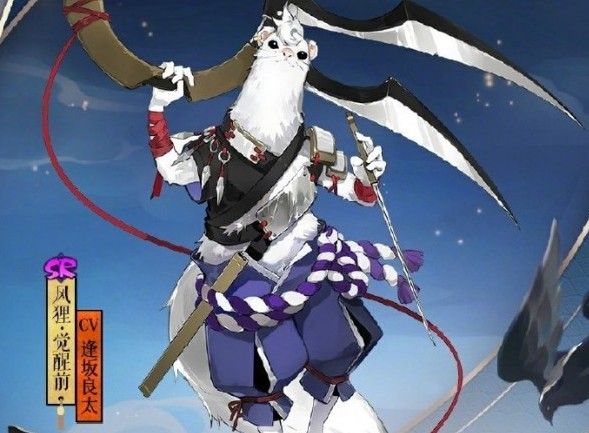 阴阳师以下哪个是风狸真实的性格答案分享[视频][图]