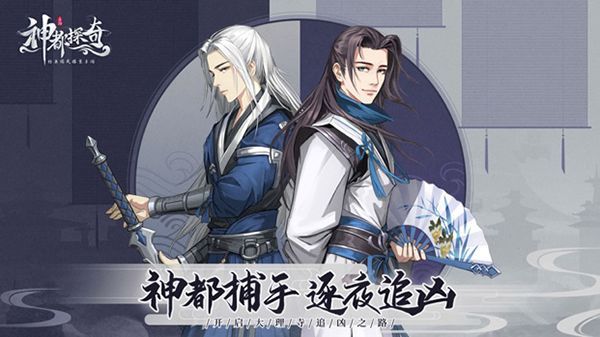 神都探奇公测礼包大全，cdk兑换码分享[图]图片1