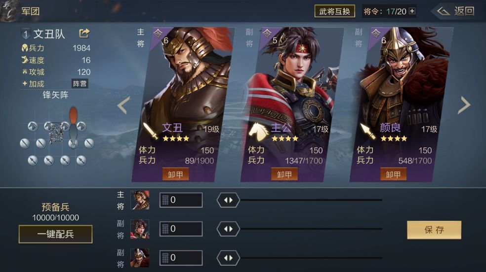 鸿图之下新手开荒技巧攻略[视频][图]