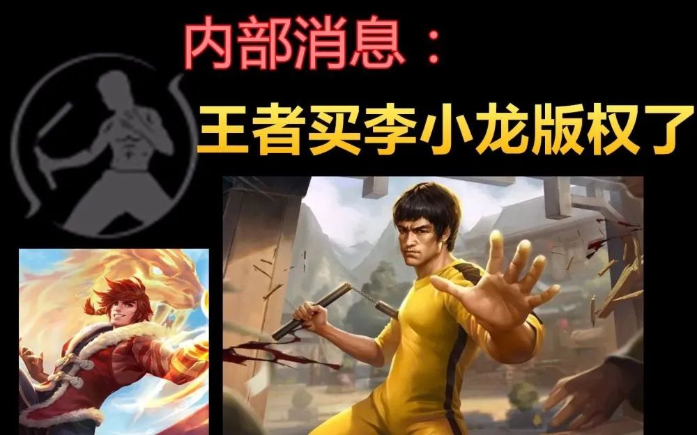 王者荣耀五周年裴擒虎李小龙皮肤价格及上线时间介绍[视频][多图]