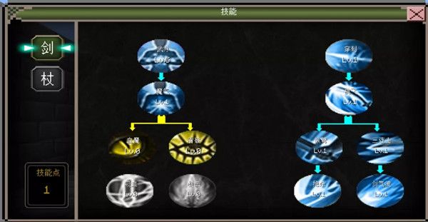 我的世界月蚀魔瞳者攻略大全，武器技能加点方案建议[视频][多图]图片2