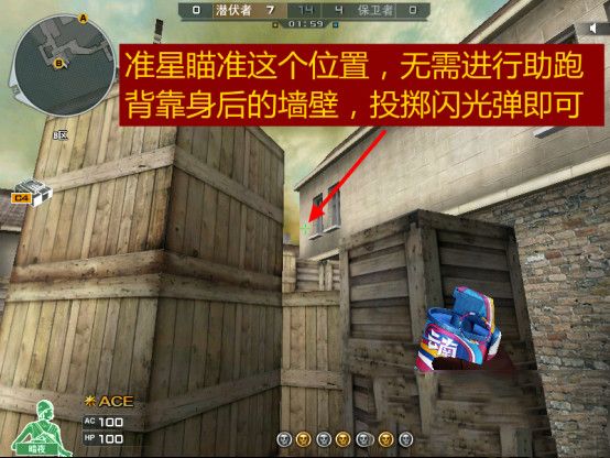 CF穿越火线供电所守卫者怎么玩？B包点瞬爆闪防守攻略[视频][多图]图片3