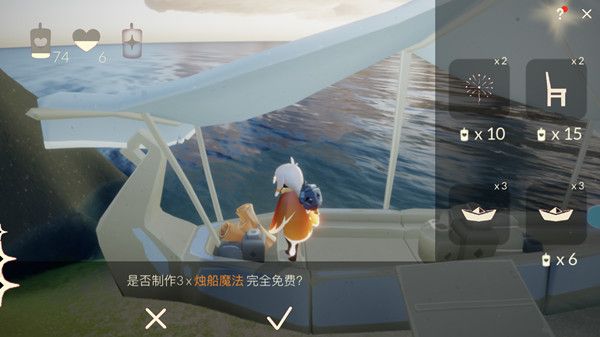 光遇小纸船有什么用？传信纸船魔法道具上线预告[视频][多图]