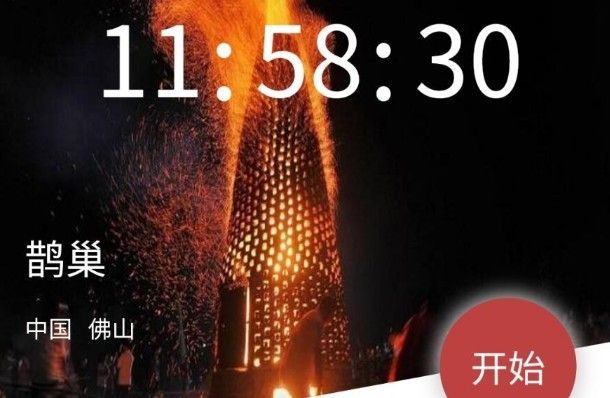 Crimaster犯罪大师鹊巢凶手是谁？9月26日突发案件答案解析[视频][图]