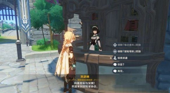 原神自动挖矿操作流程攻略[视频][多图]