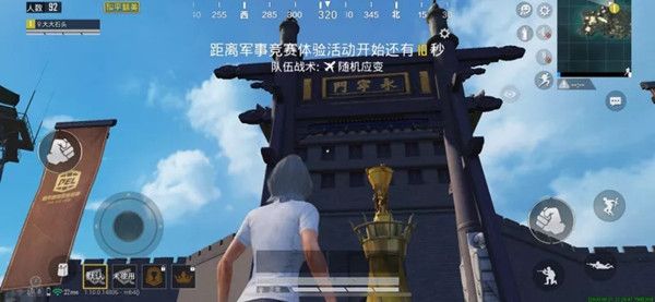 和平精英永宁门是什么意思？出生岛新彩蛋含义说明[视频][多图]图片2
