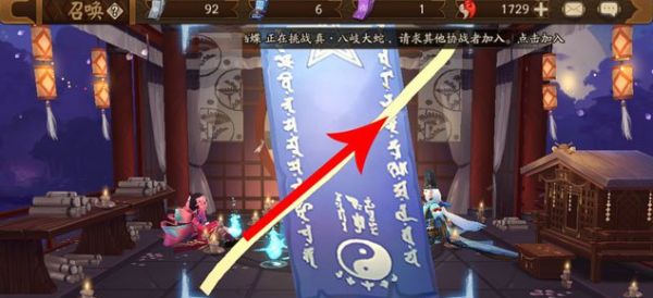 2020阴阳师十月神秘图案画法步骤介绍[视频][多图]