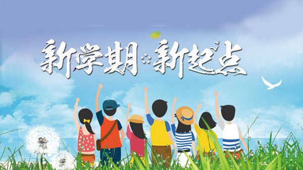 2020年青骄第二课堂答题答案是什么？各年级问答正确答案全一览[视频][多图]