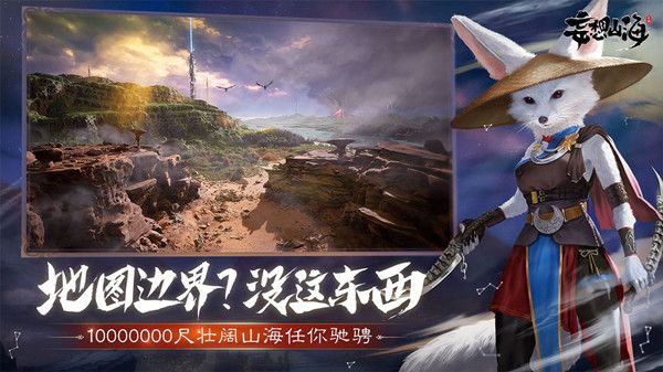 妄想山海植物幼苗合成公式有哪些？种植台种子配方汇总[视频][多图]