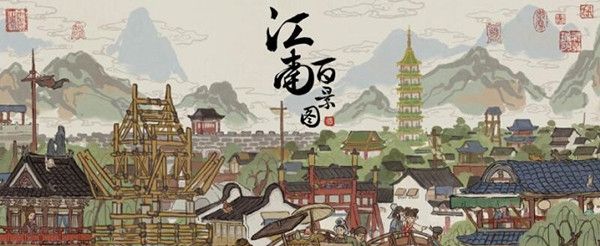 江南百景图珍宝和神像祝福可以轮换使用吗？玩法攻略介绍[视频][图]