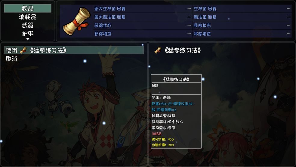 大千世界钓鱼怎么玩？章鱼获取方法介绍[视频][图]