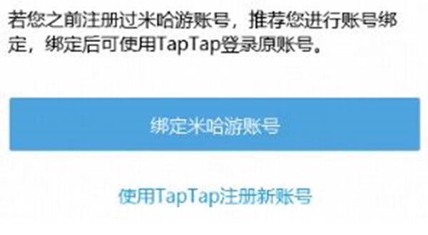 原神出行整备怎么领奖励？道具领取操作指南[视频][多图]图片2