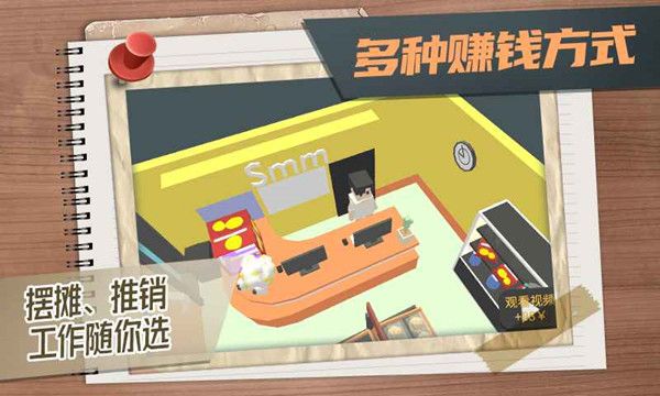属性与生活3怎么玩？新手入门必看攻略大全[视频][多图]图片2