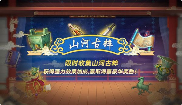 奥拉星手游国士无双版本即将上线，9月30日更新内容一览[视频][多图]图片2