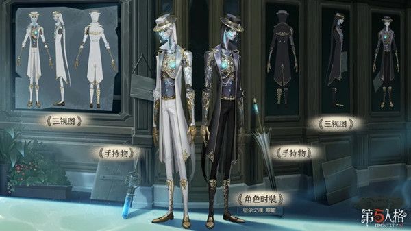 第五人格宿伞之魂冰风暴礼包将推出，新金皮寒霜三视图预览[视频][多图]