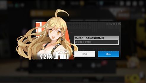 高能手办团时光机复原光线使用及兑换方法介绍[视频][多图]图片2
