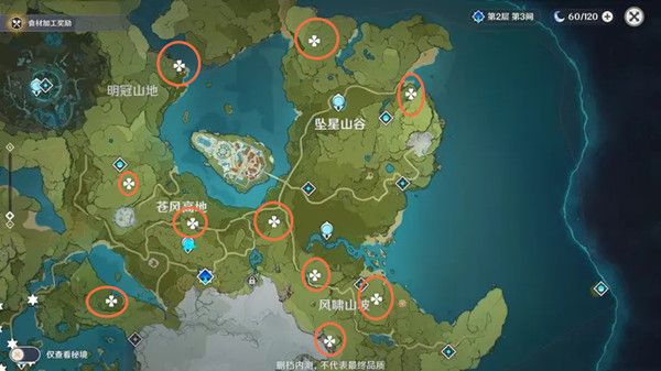 原神地灵龛位置分布汇总，全地图地灵龛具体地点图示[视频][多图]