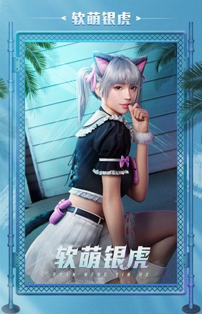 和平精英神秘黑猫套装怎么样？新军需性价比分析[视频][多图]图片3