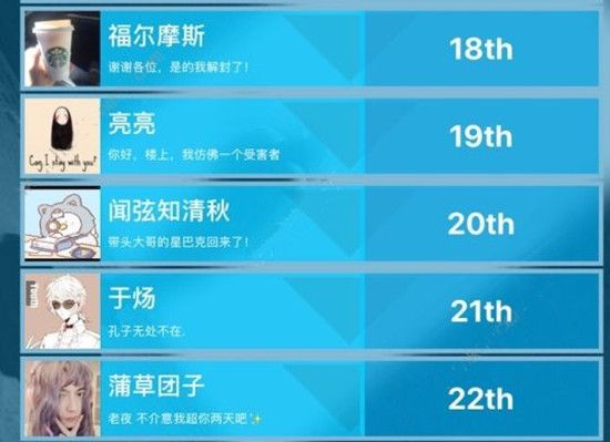 犯罪大师陌生的城市真人版凶手是谁？crimaster真相推理解答[视频][多图]图片4
