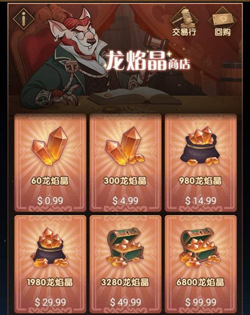 剑与远征交易行系统怎么玩？玩法介绍[视频][多图]图片2