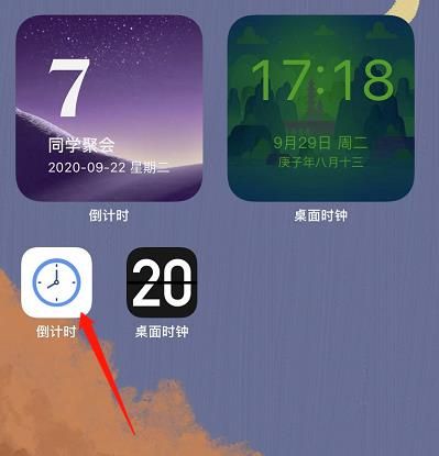 iOS14新功能桌面小组件怎么用？iOS14新功能桌面小组件使用方法分享[多图]