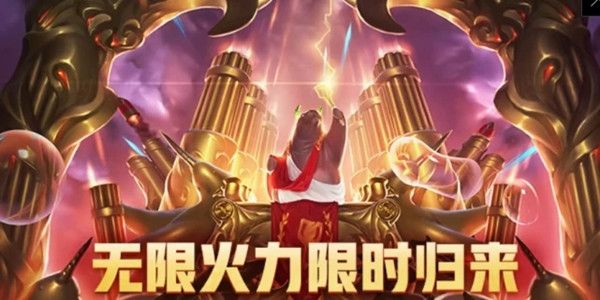 2020LOL无限火力英雄排名，最强英雄选择推荐[视频][多图]