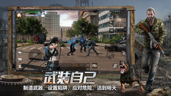 明日之后9月30日更新活动有哪些？金秋丰碑庆典活动详情[视频][多图]图片2