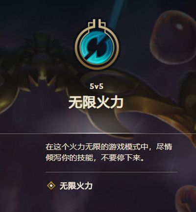 2020LOL无限火力英雄排名，最强英雄选择推荐[视频][多图]图片2