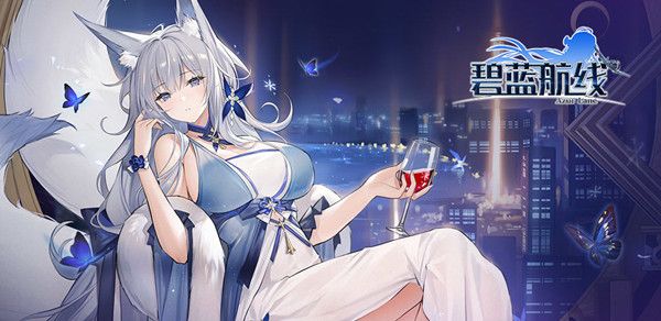 碧蓝航线中秋节活动更新了哪些内容？9月30日通知详情[视频][图]