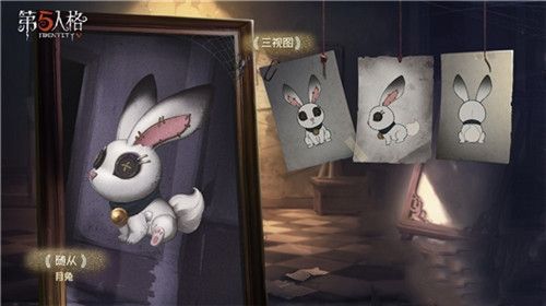 第五人格中秋活动奖励有哪些？月兔的谜题玩法攻略[视频][多图]图片2