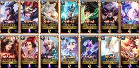 王者荣耀2020五周年庆返场皮肤投票入口分享[视频][多图]图片2