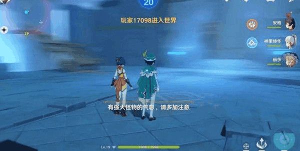 原神手游退出联机副本怎么操作？组队解散模式切换方法介绍[视频][多图]