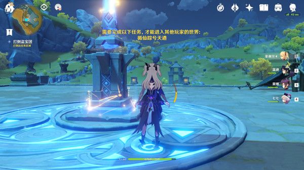 原神盗宝团刷不出来怎么办？循仙踪兮天遒异常问题解析[视频][多图]图片2