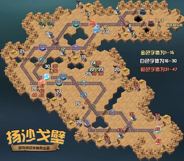 剑与远征扬沙戈壁怎么过？新奇境副本挑战通关流程攻略[视频][多图]图片2