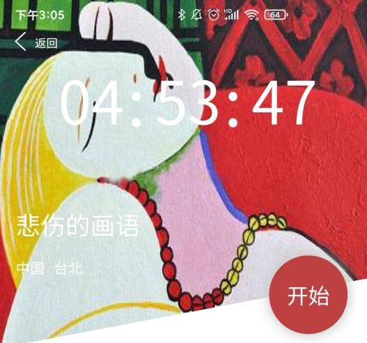 犯罪大师悲伤的画语凶手是谁？crimaster正确答案介绍[图]
