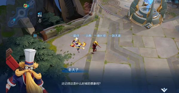 王者荣耀体验服又一神秘新模式爆料，或与五周年活动有关[视频][多图]图片2