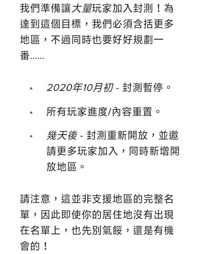 LOL手游日服测试即将上线，10月5日起开始发放资格[视频][多图]图片2
