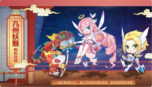 奥拉星手游10月10日更新了什么？停服维护内容预告[视频][多图]图片2